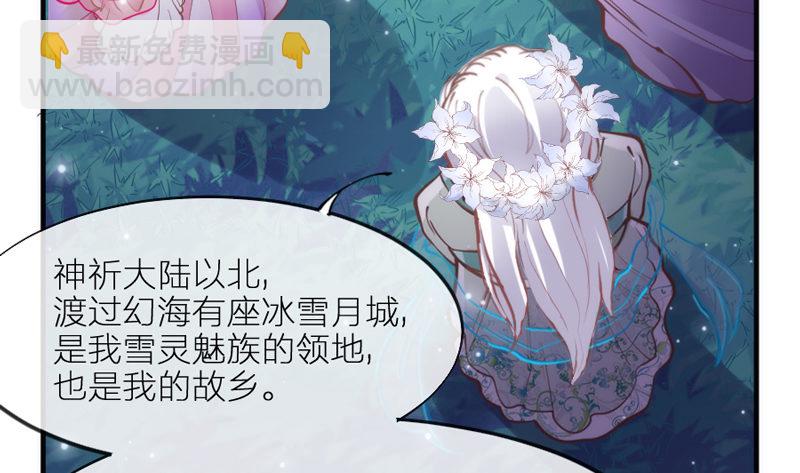 念君千里，心心相惜，何处不相逢？60