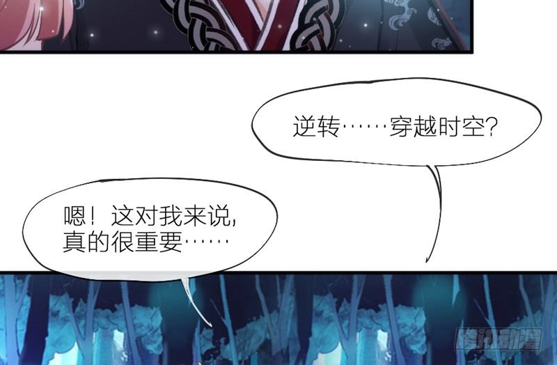 念君千里，心心相惜，何处不相逢？65