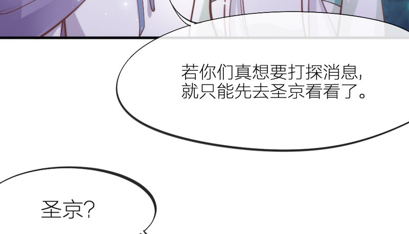 念君千里，心心相惜，何处不相逢？76