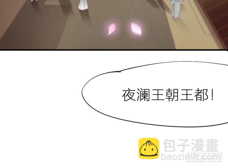 念君千里，心心相惜，何处不相逢？82