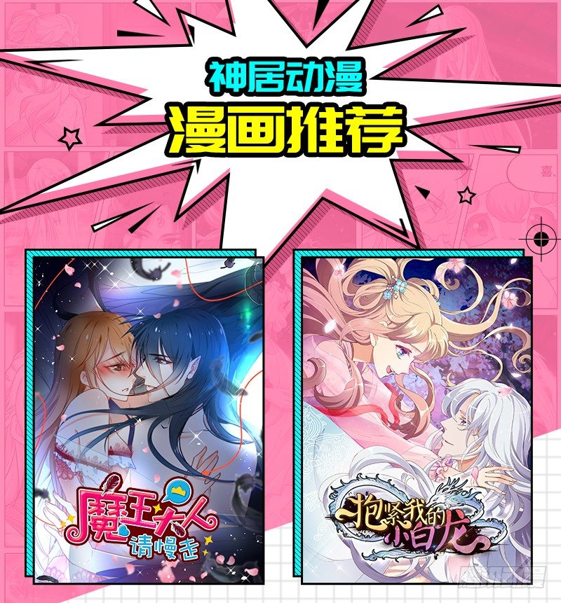 念君千里，心心相惜，何处不相逢？83