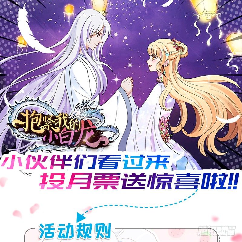 念君千里，心心相惜，何处不相逢？86