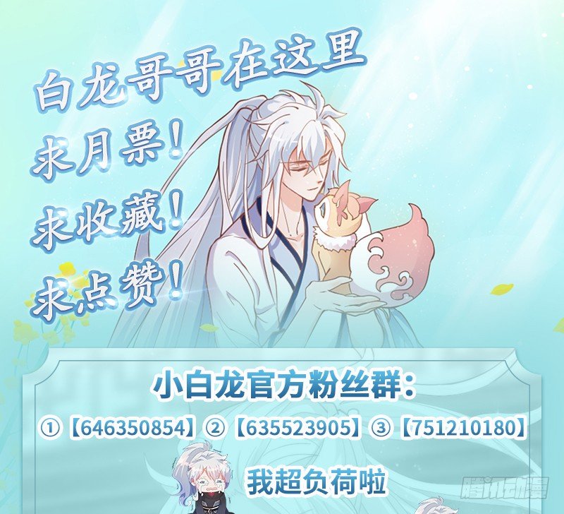 念君千里，心心相惜，何处不相逢？89