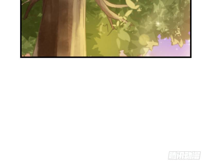 狐仙哥哥吃醋惹~后果很严重？17