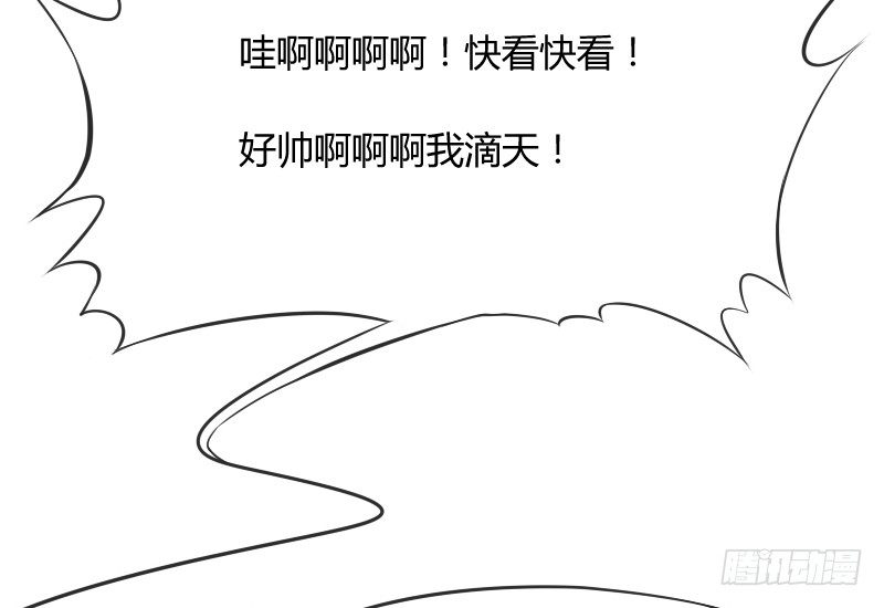 狐仙哥哥吃醋惹~后果很严重？22