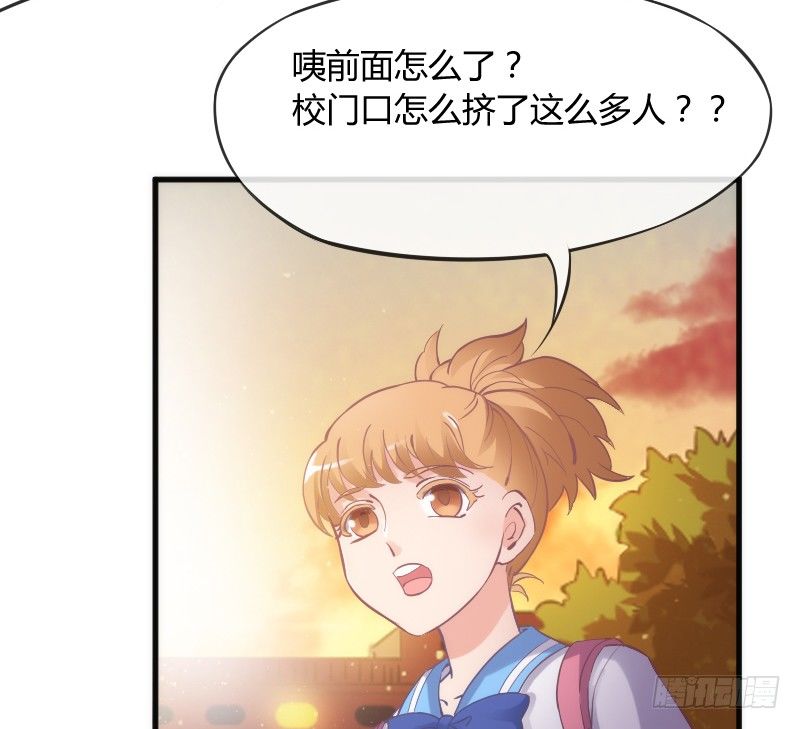 狐仙哥哥吃醋惹~后果很严重？23