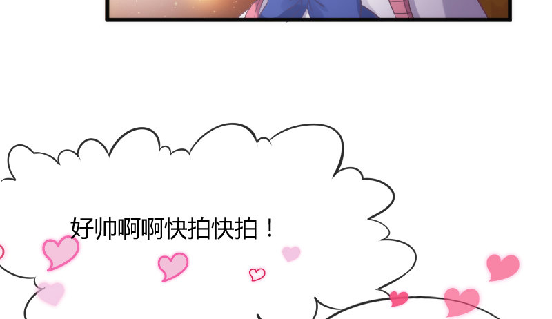 狐仙哥哥吃醋惹~后果很严重？24