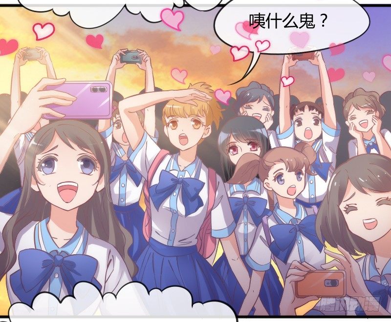 狐仙哥哥吃醋惹~后果很严重？25