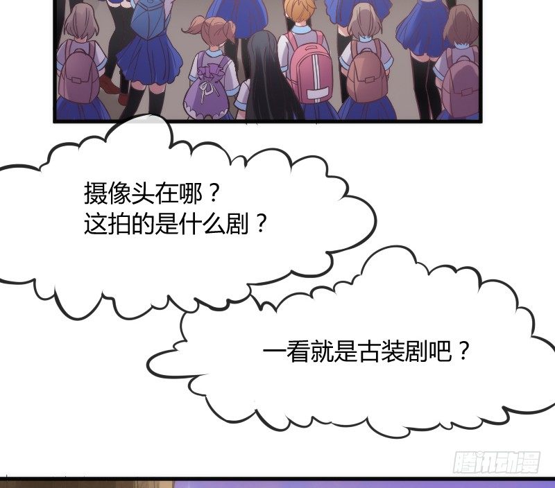 狐仙哥哥吃醋惹~后果很严重？29