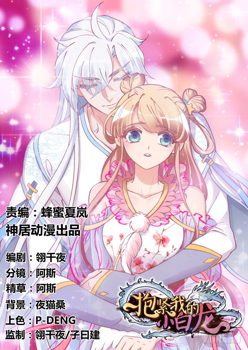 于是我就这么邪魅狂狷地一笑！0