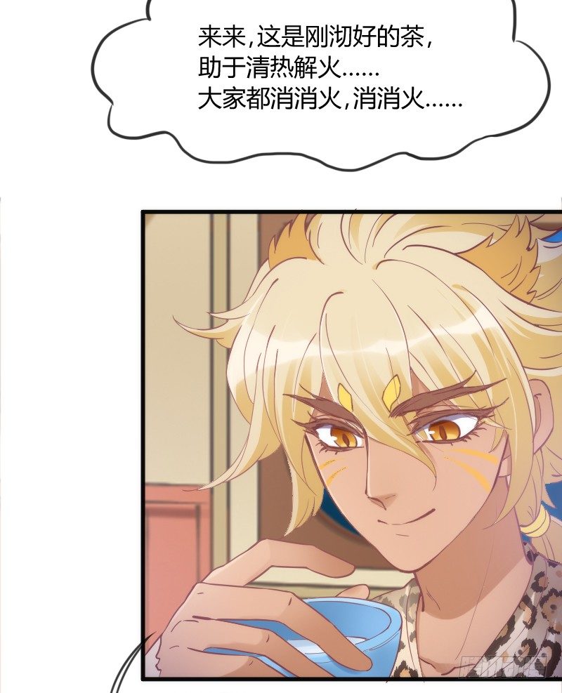 于是我就这么邪魅狂狷地一笑！14