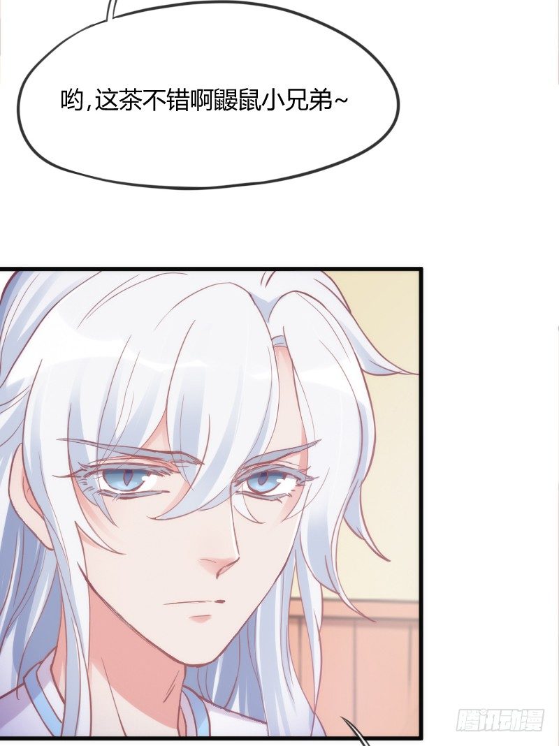 于是我就这么邪魅狂狷地一笑！15