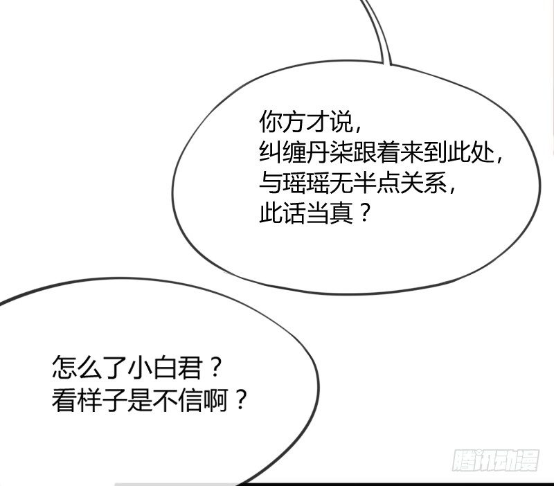于是我就这么邪魅狂狷地一笑！16