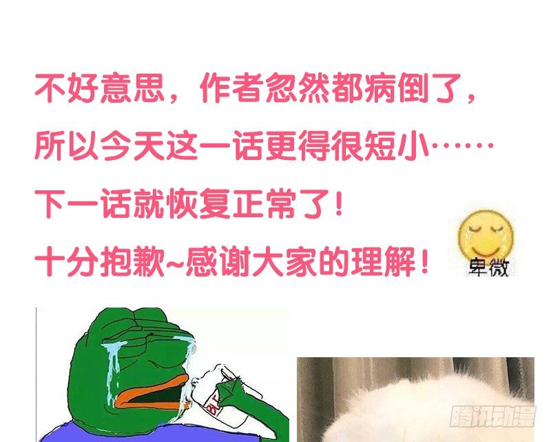 于是我就这么邪魅狂狷地一笑！18