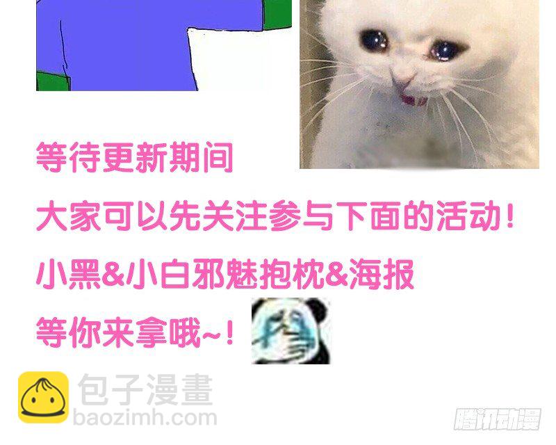 于是我就这么邪魅狂狷地一笑！19
