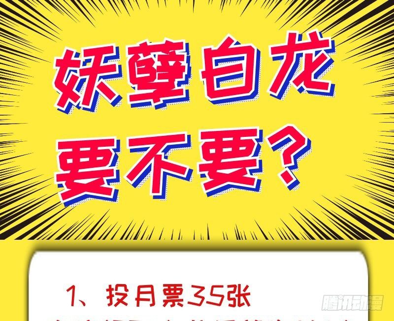 于是我就这么邪魅狂狷地一笑！20