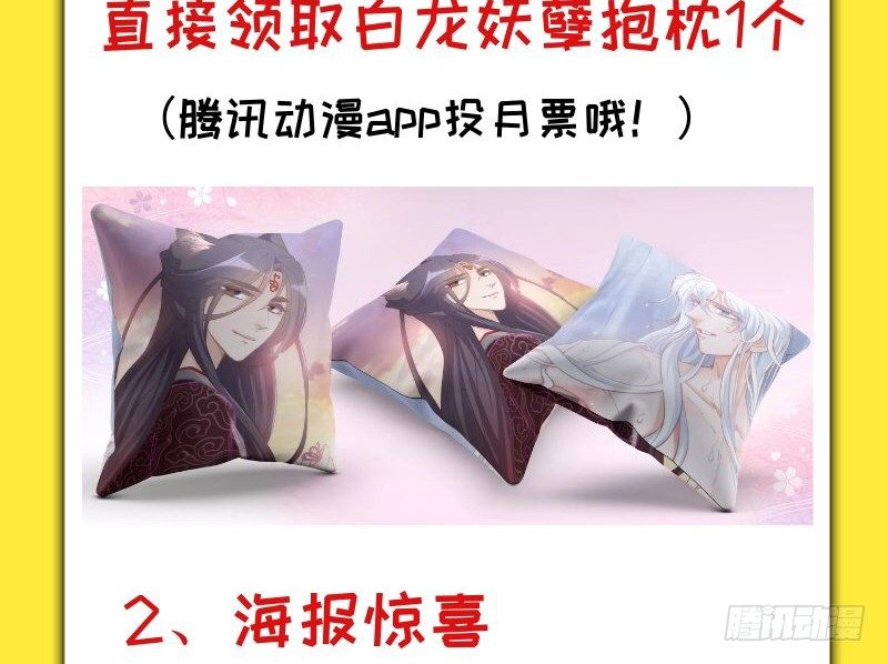 于是我就这么邪魅狂狷地一笑！21