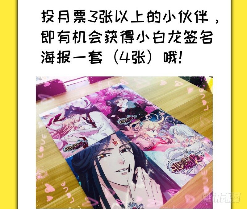 于是我就这么邪魅狂狷地一笑！22