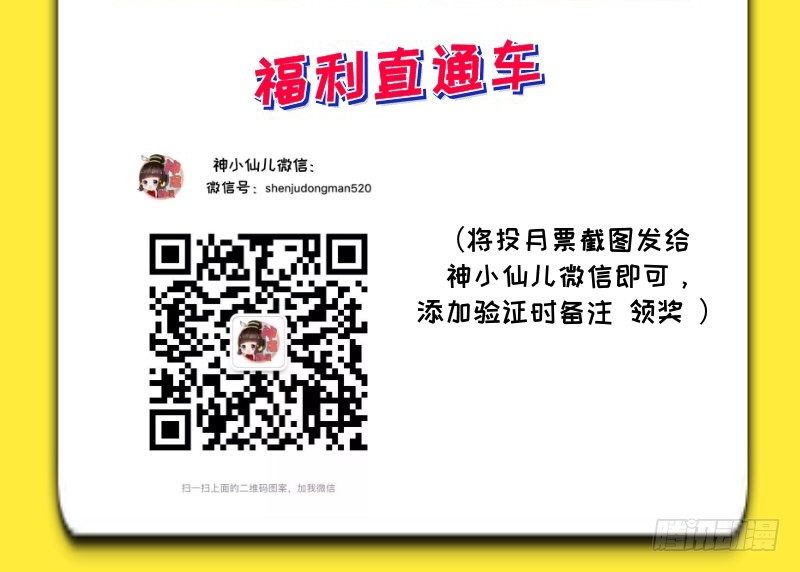 于是我就这么邪魅狂狷地一笑！23