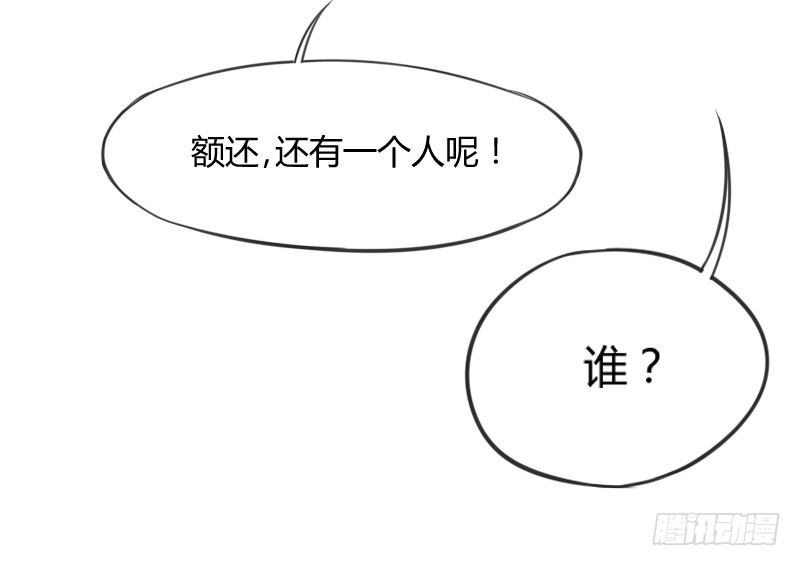 于是我就这么邪魅狂狷地一笑！3