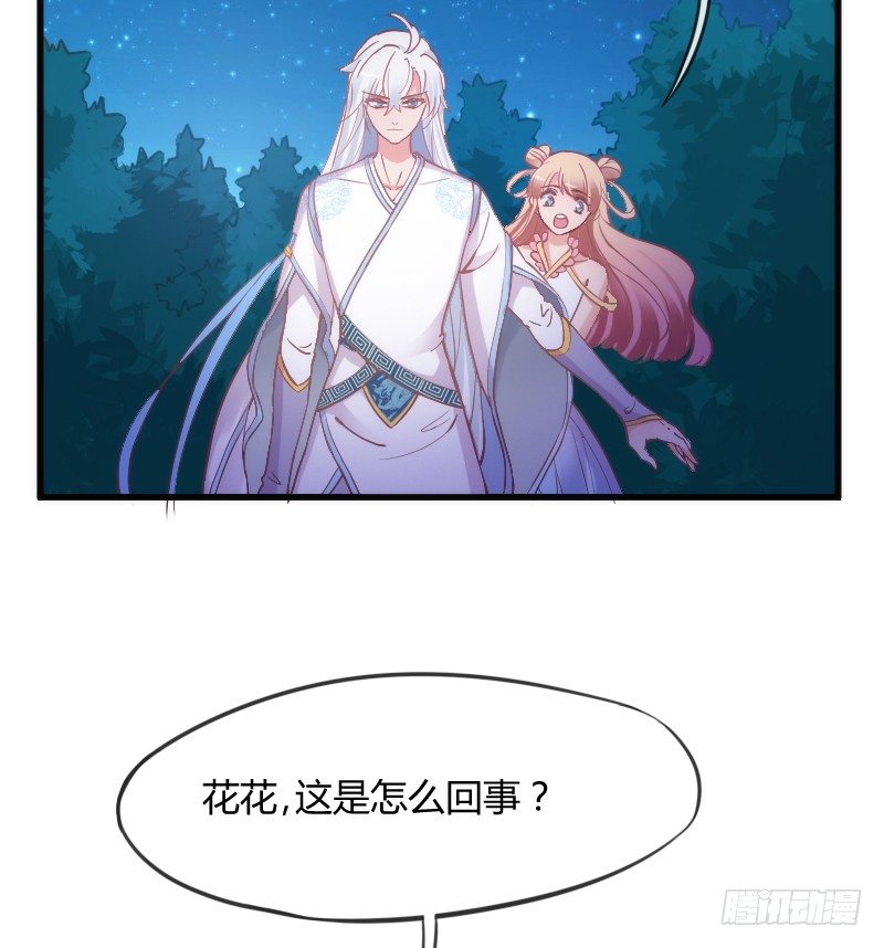 于是我就这么邪魅狂狷地一笑！9