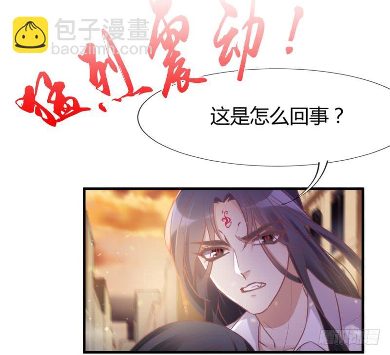 云起缠绵依旧，浮生泣血如斯2