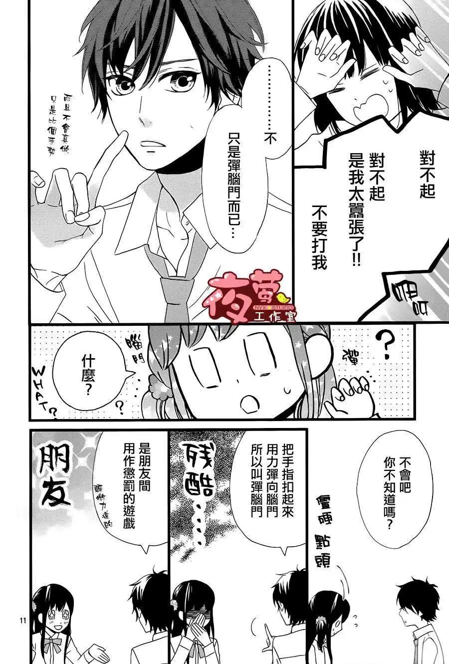 第03回10