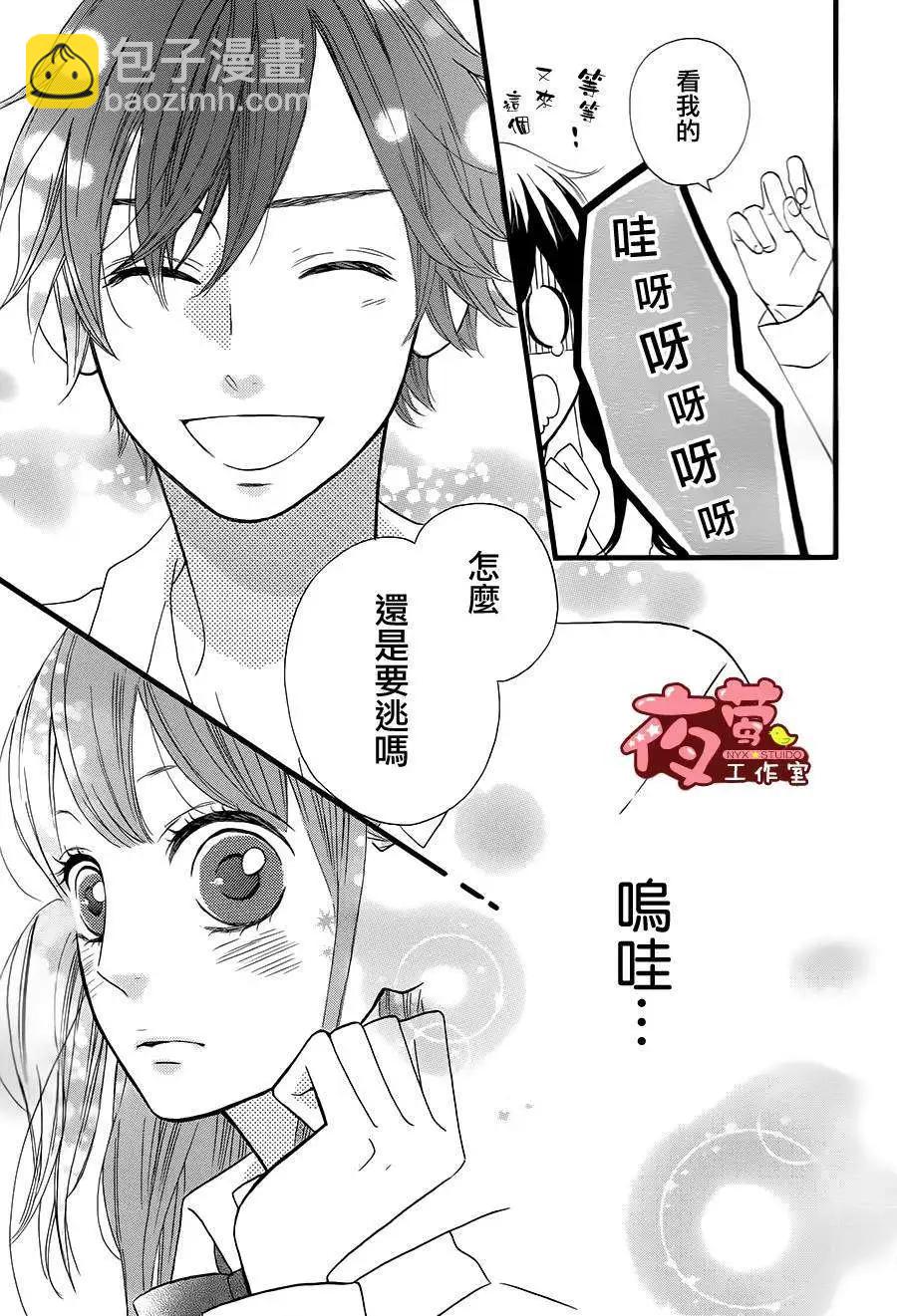 第03回11