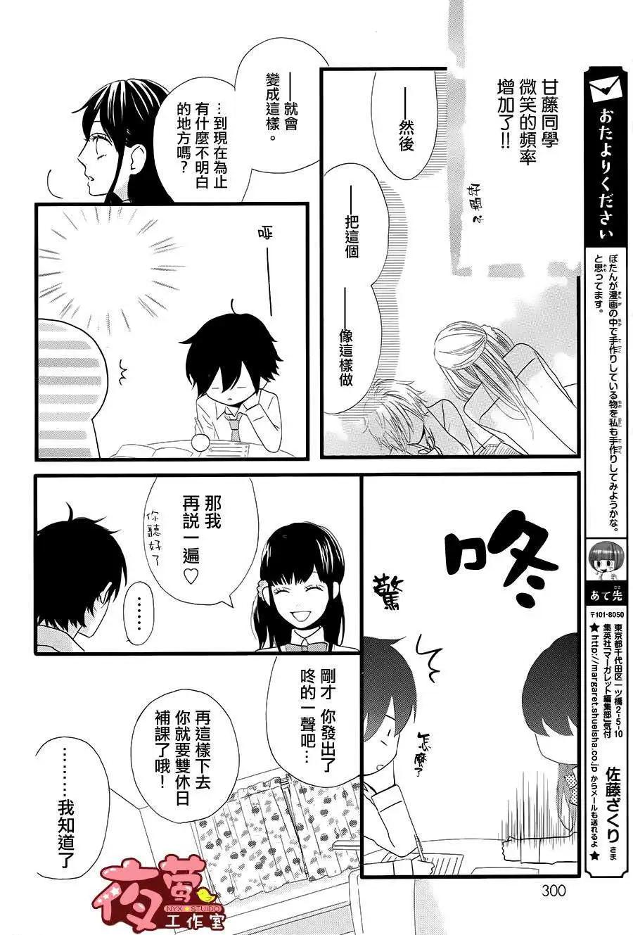 第03回12