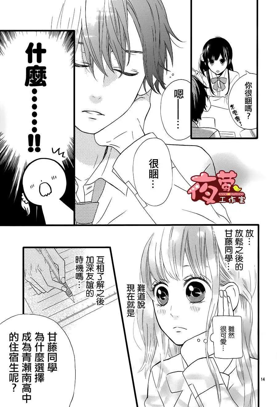 第03回13