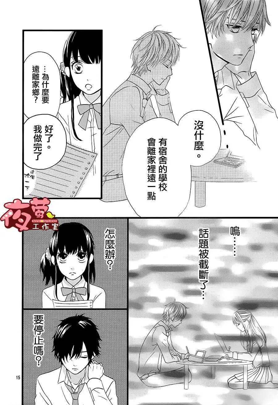 第03回14