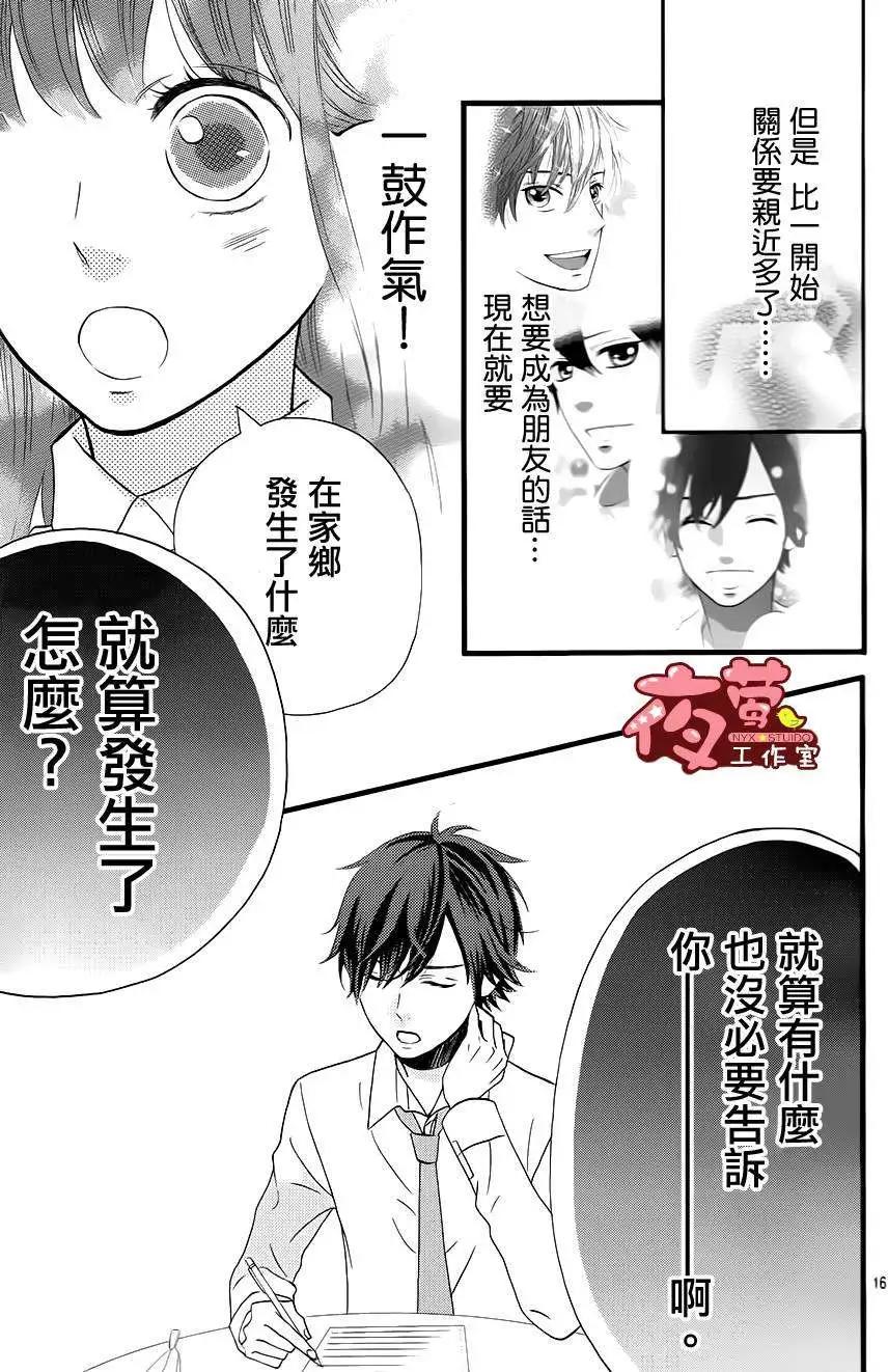 第03回15