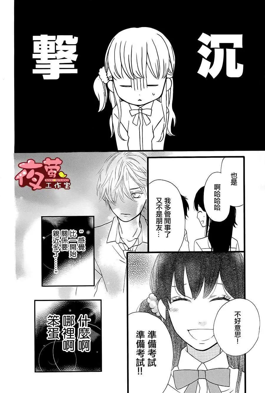 第03回16