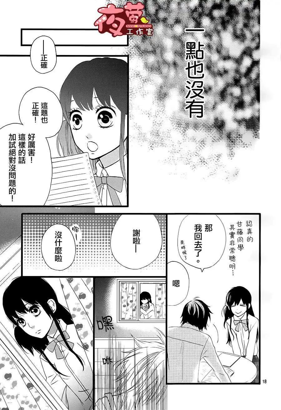 第03回17