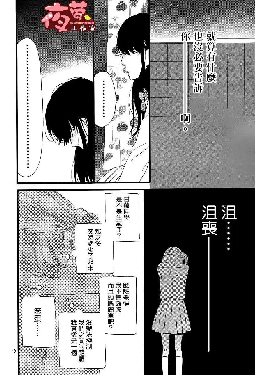 第03回18