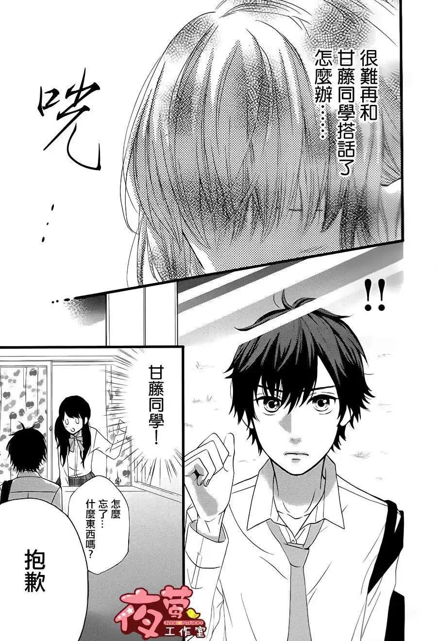 第03回19