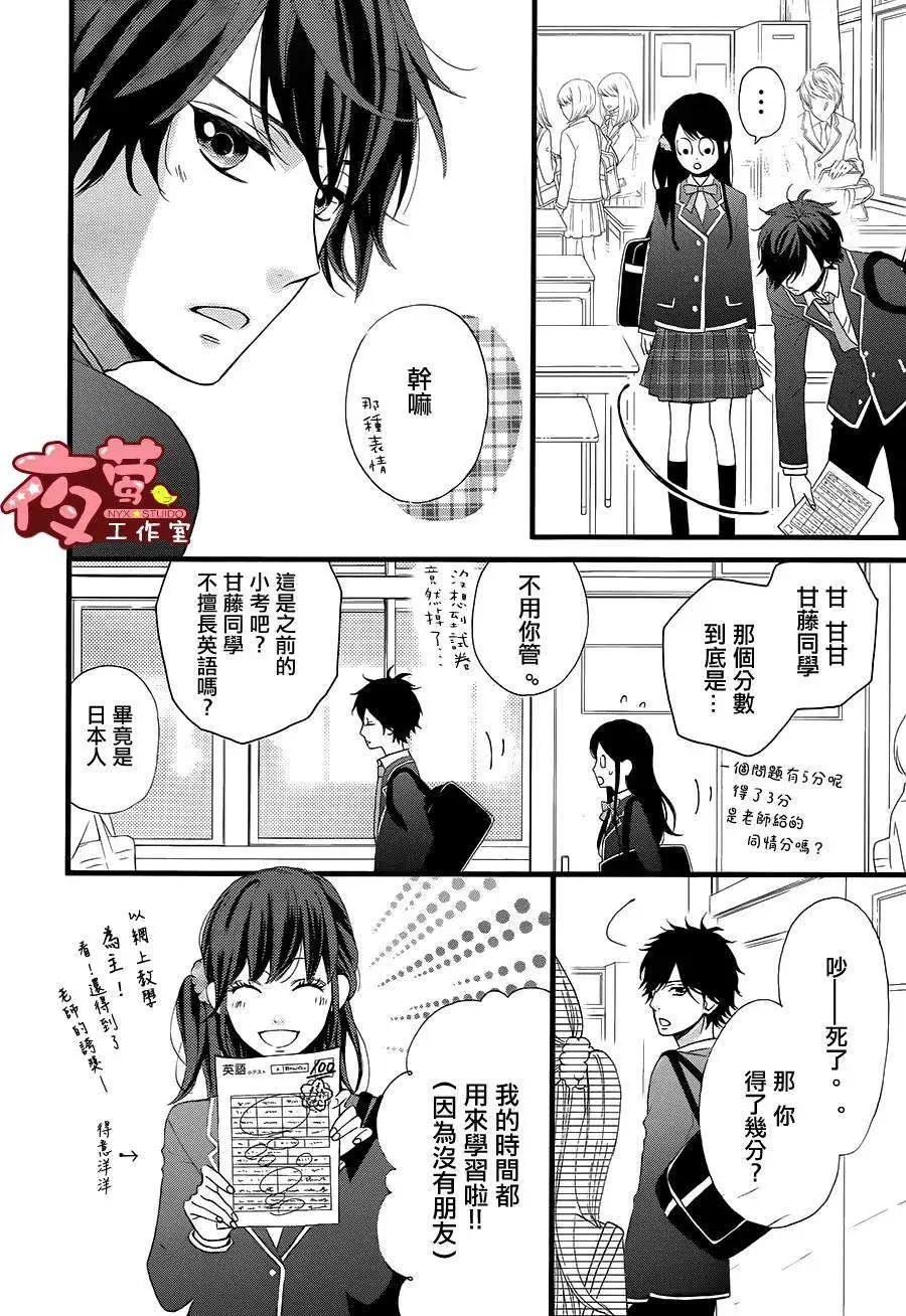第03回2