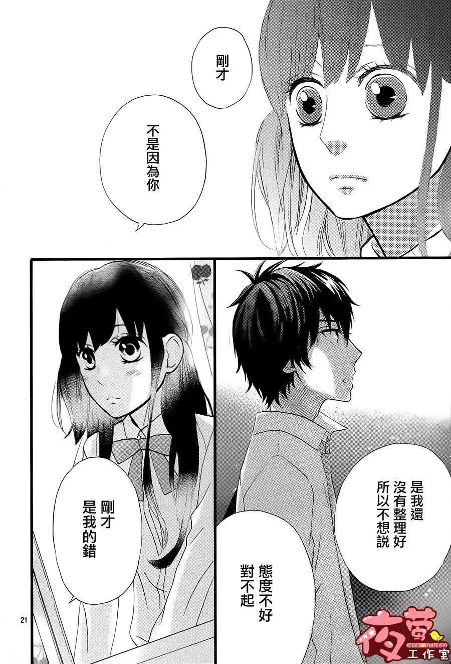第03回20