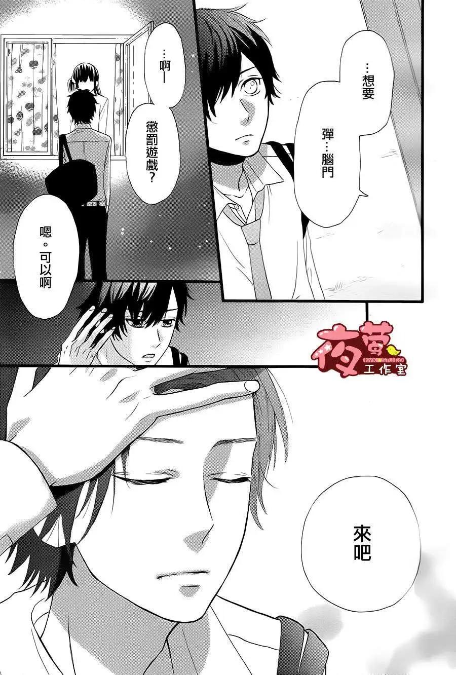 第03回21