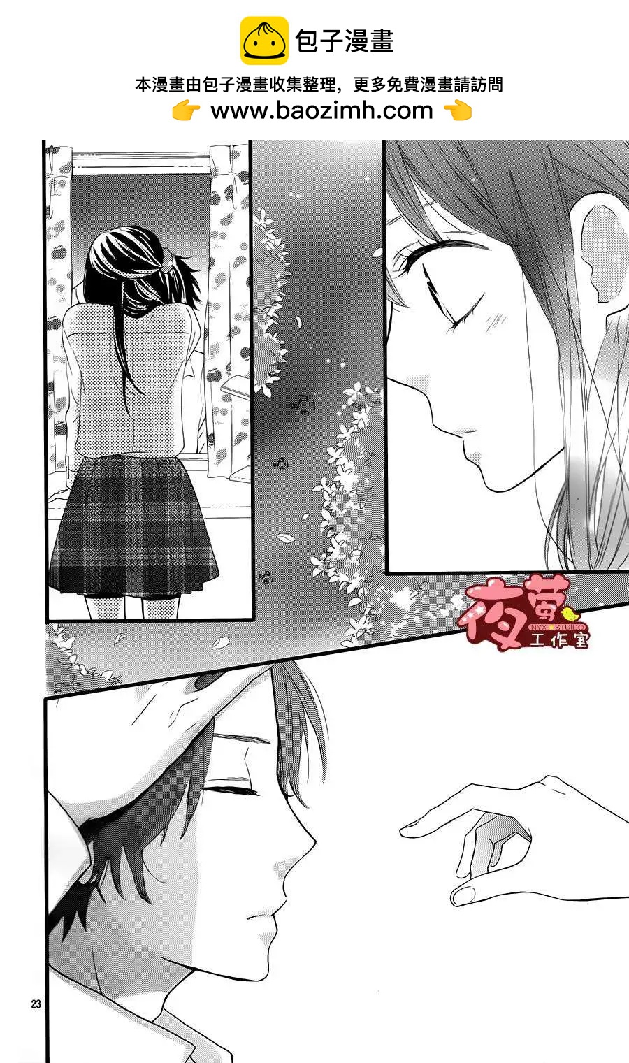 第03回22