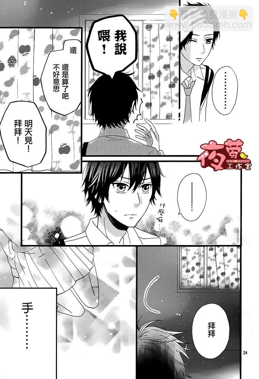 第03回23