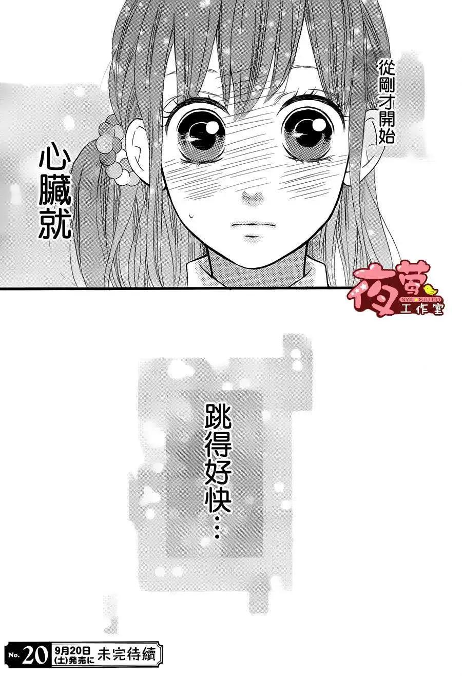 第03回25