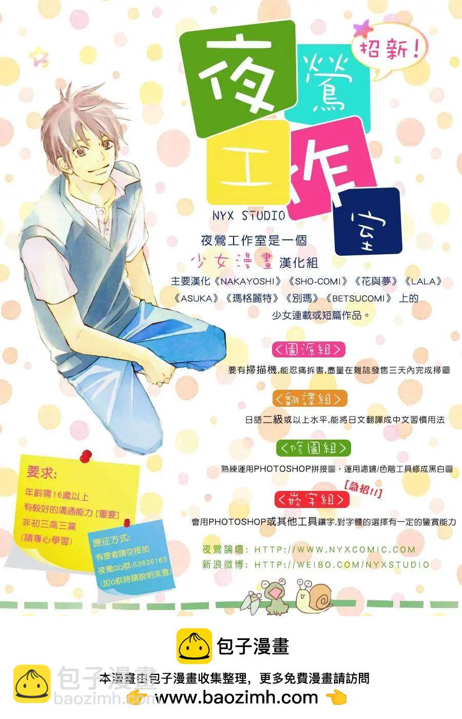 第03回27