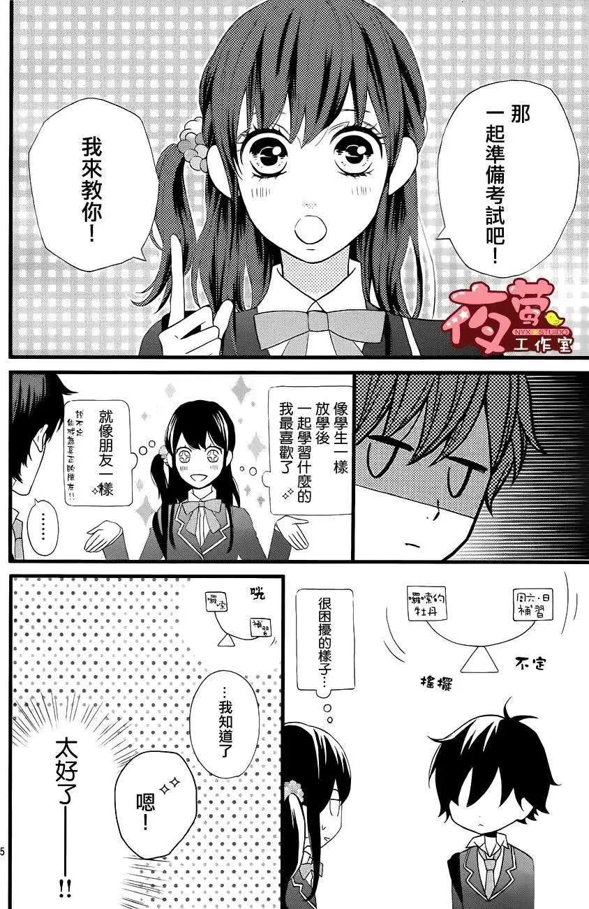 第03回4