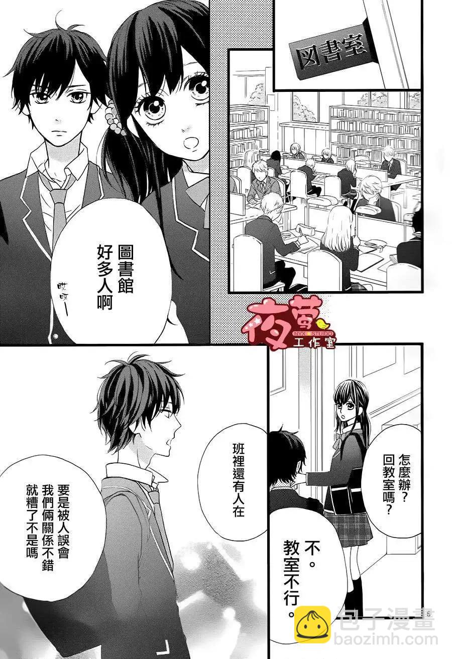 第03回5
