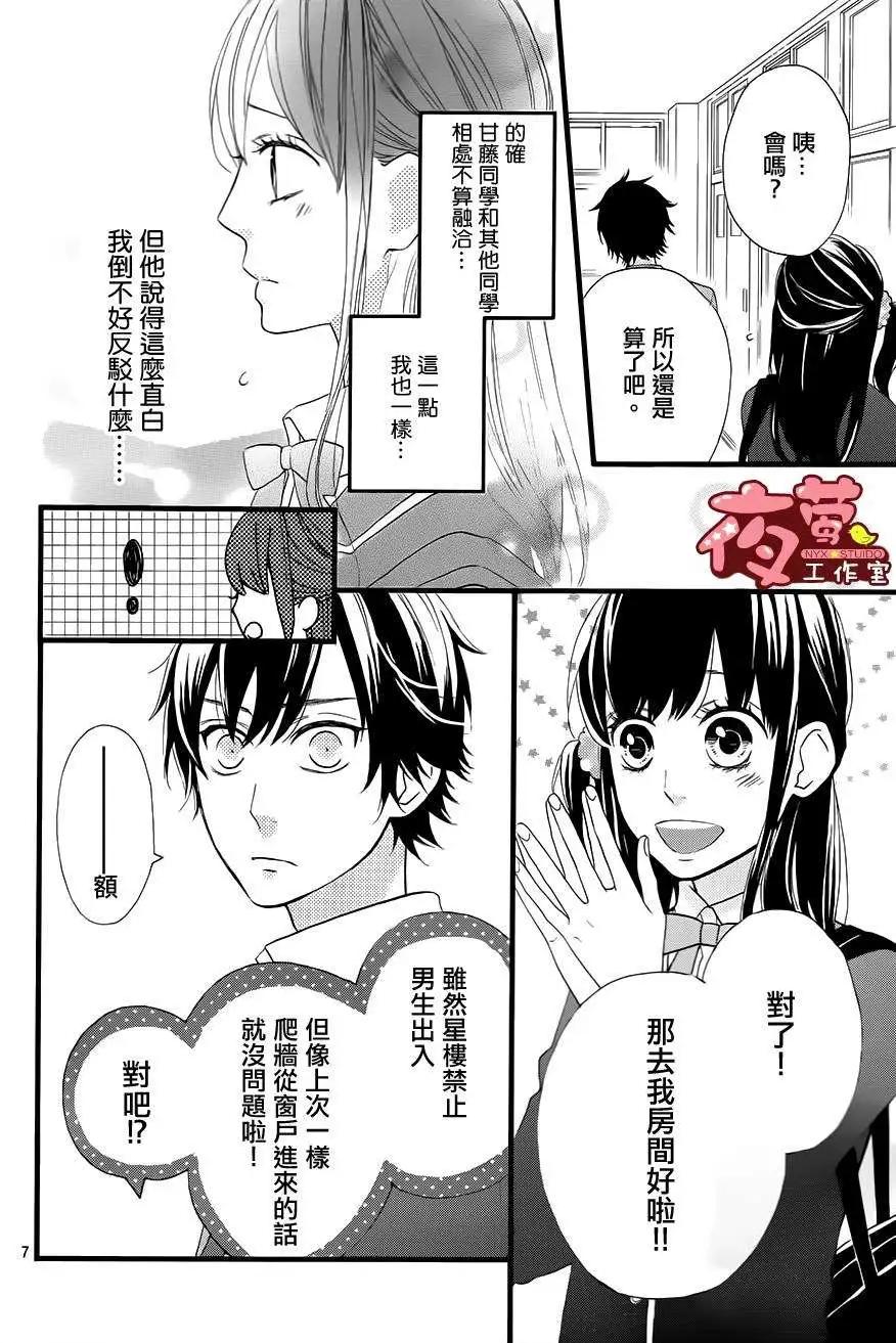 第03回6