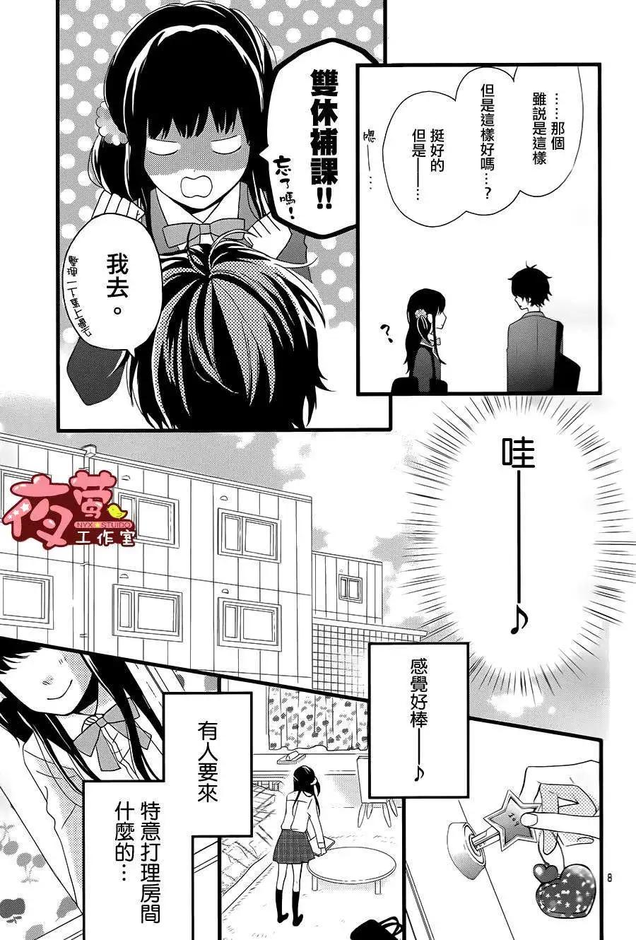 第03回7