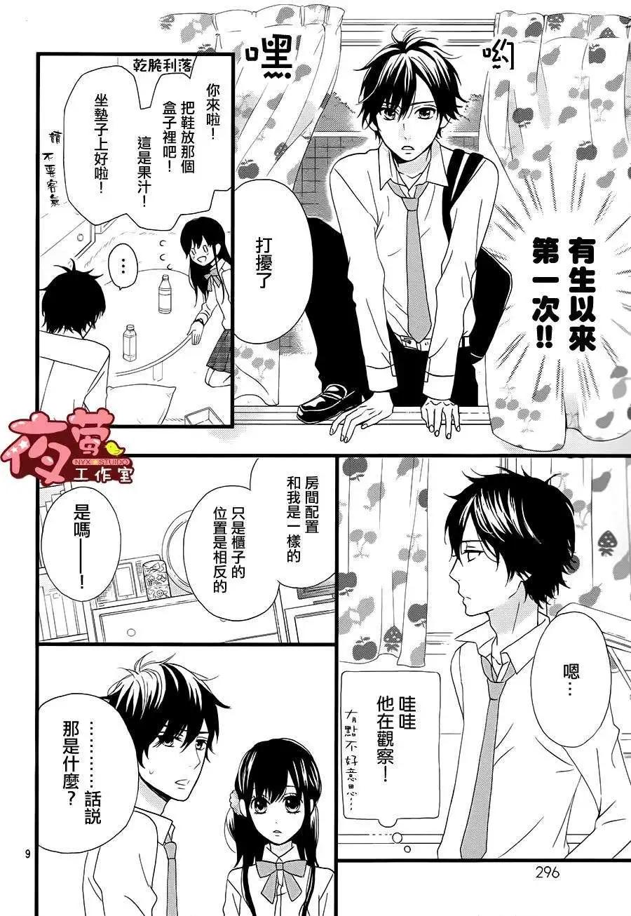 第03回8