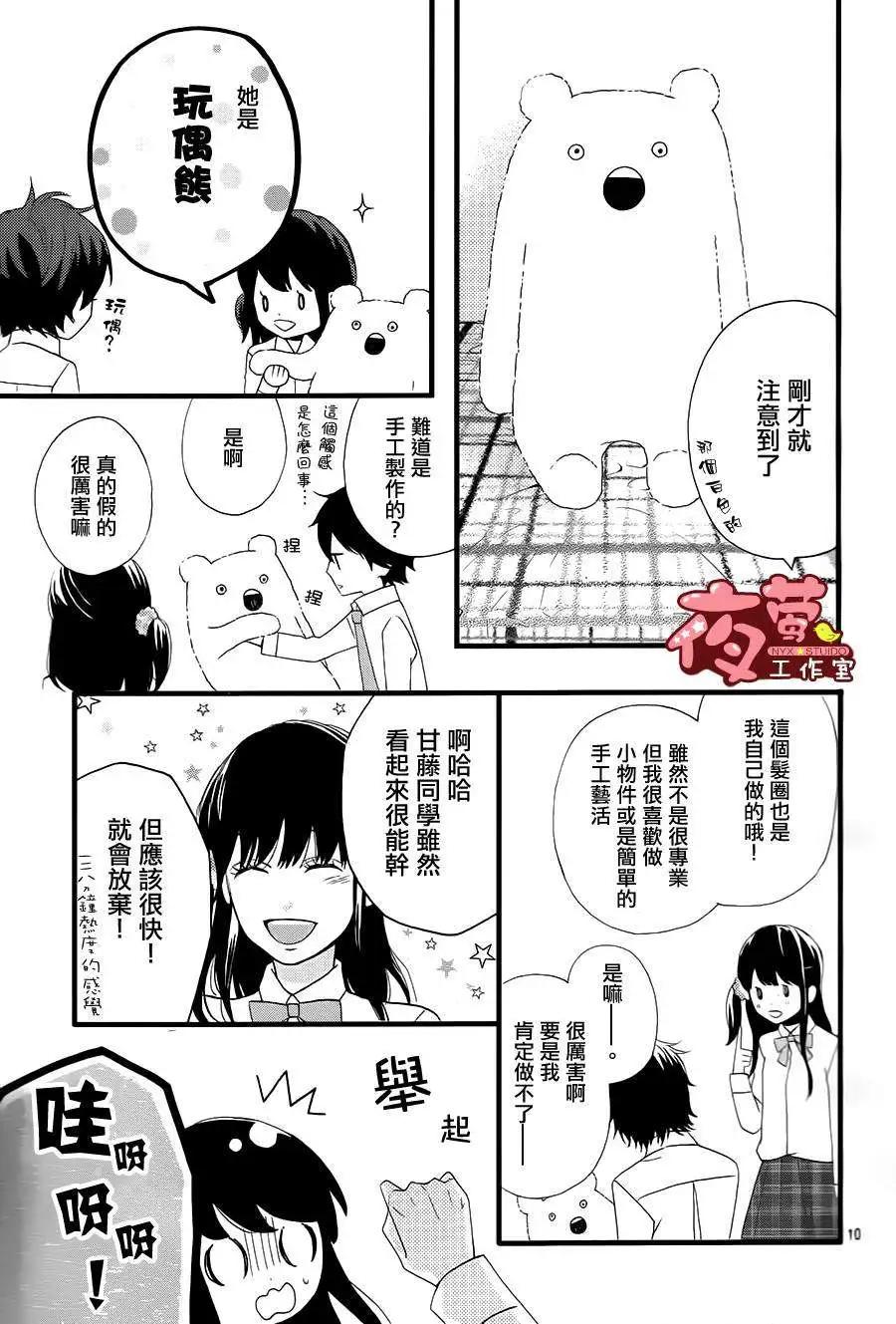第03回9
