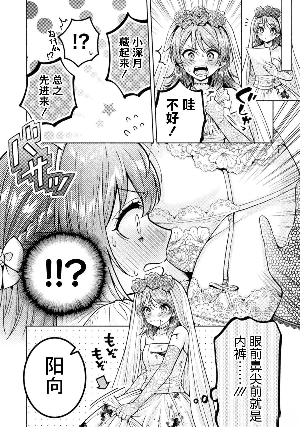 第24话10
